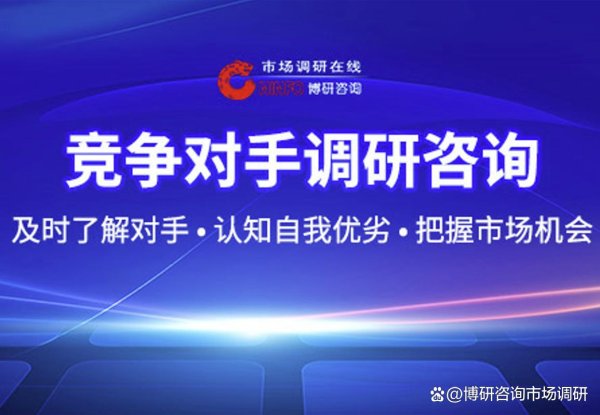 股票配资炒股看配资 中国婴儿太阳镜行业市场全景分析及前景机遇研判报告